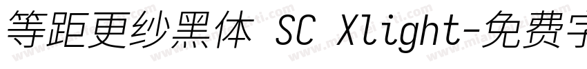 等距更纱黑体 SC Xlight字体转换